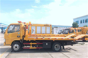 湘潭送油救援服务